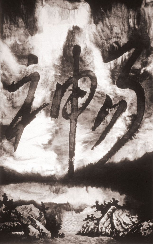 Neo-modern Shanghai and the Art of Abstraction | | Flash Art