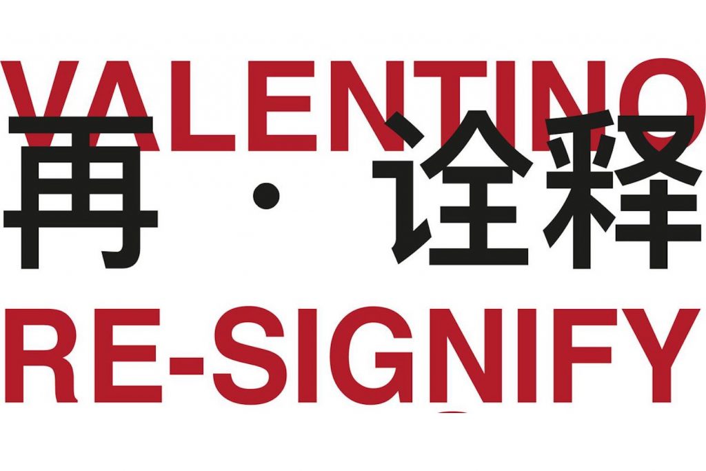 Maison Valentino launches Valentino Garavani VLogo Signature Uncensored  Project